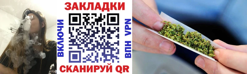 Купить закладку ГАШ КОКАИН Меф мяу мяу Кетамин Конопля Колпашево