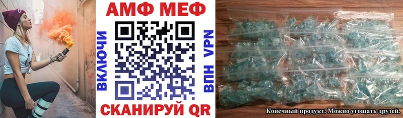 Амфетамин VHQ Колпашево