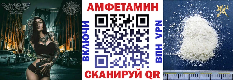 Купить  Колпашево  АМФ 97% 
