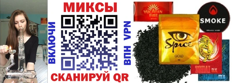 Купить где  Колпашево  Бутират вода 