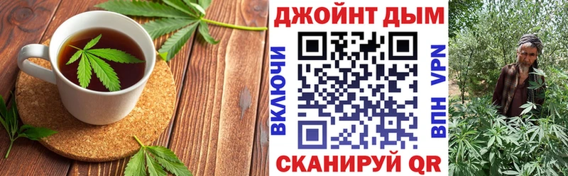 Печенье с ТГК конопля  Купить закладки  Колпашево 