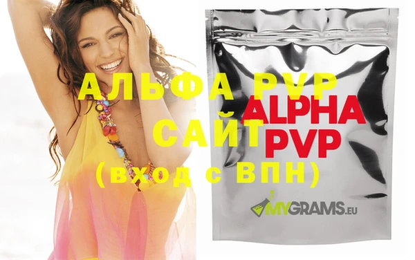 прущая мука Верхний Тагил