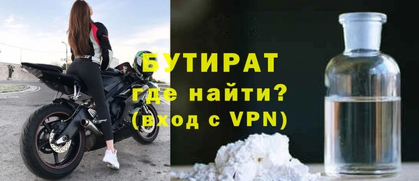 прущие крисы Верхнеуральск