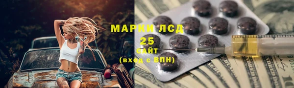 прущая мука Верхний Тагил