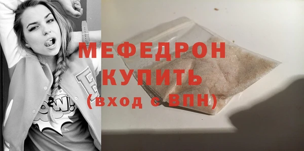 прущие крисы Верхнеуральск