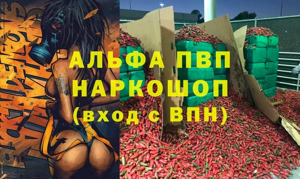 MESCALINE Волосово