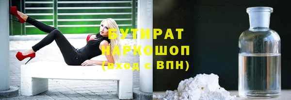 прущая мука Верхний Тагил
