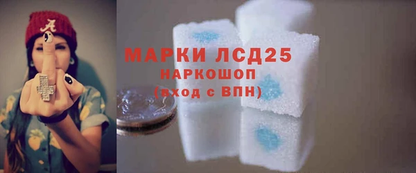соль ск Верея
