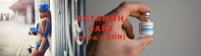 соль ск Верея