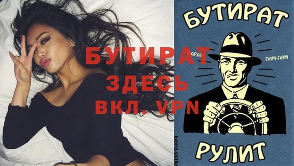 прущая мука Верхний Тагил
