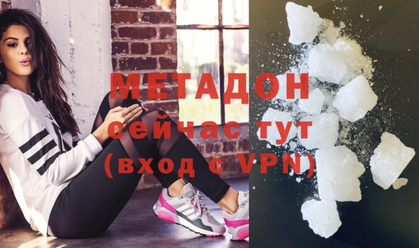 соль ск Верея