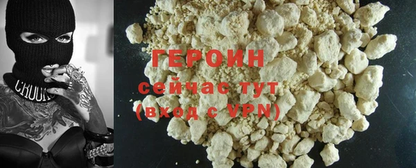 соль ск Верея
