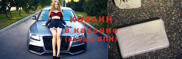 соль ск Верея