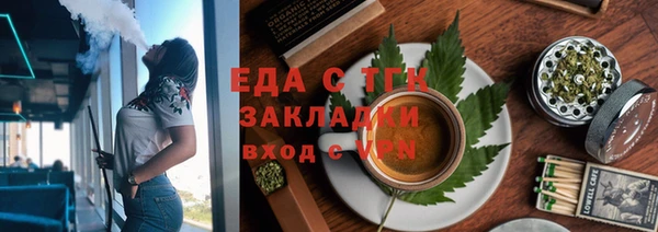 прущая мука Верхний Тагил