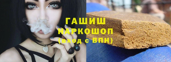 соль ск Верея