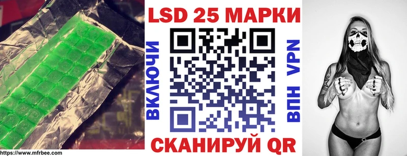Купить  Колпашево  ЛСД экстази ecstasy 