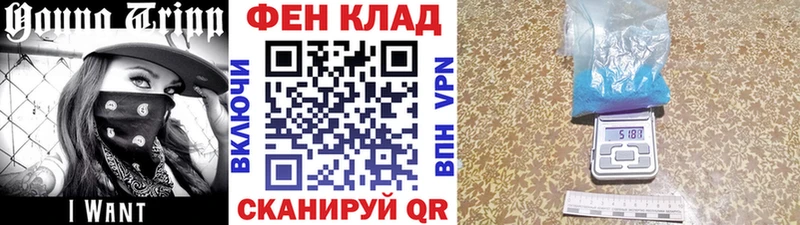 Купить где Колпашево Метамфетамин Methamphetamine