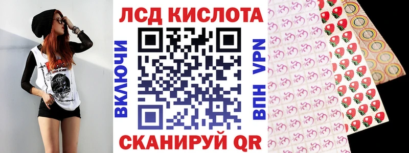 Марки N-bome 1500мкг  Купить  Колпашево 