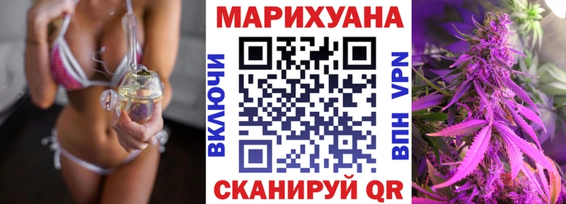 Бошки Шишки AK-47 Колпашево