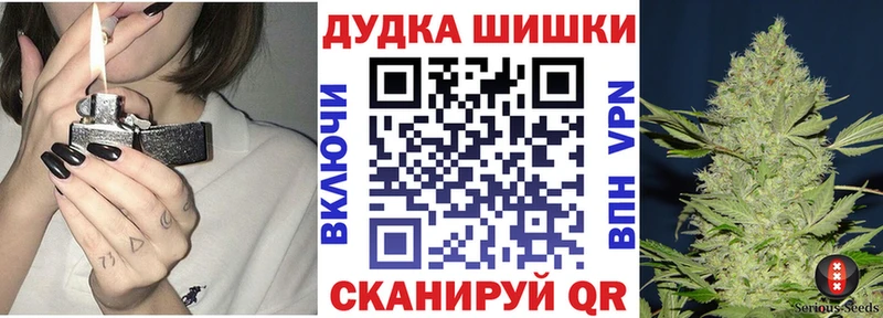Купить  Колпашево  Конопля марихуана 
